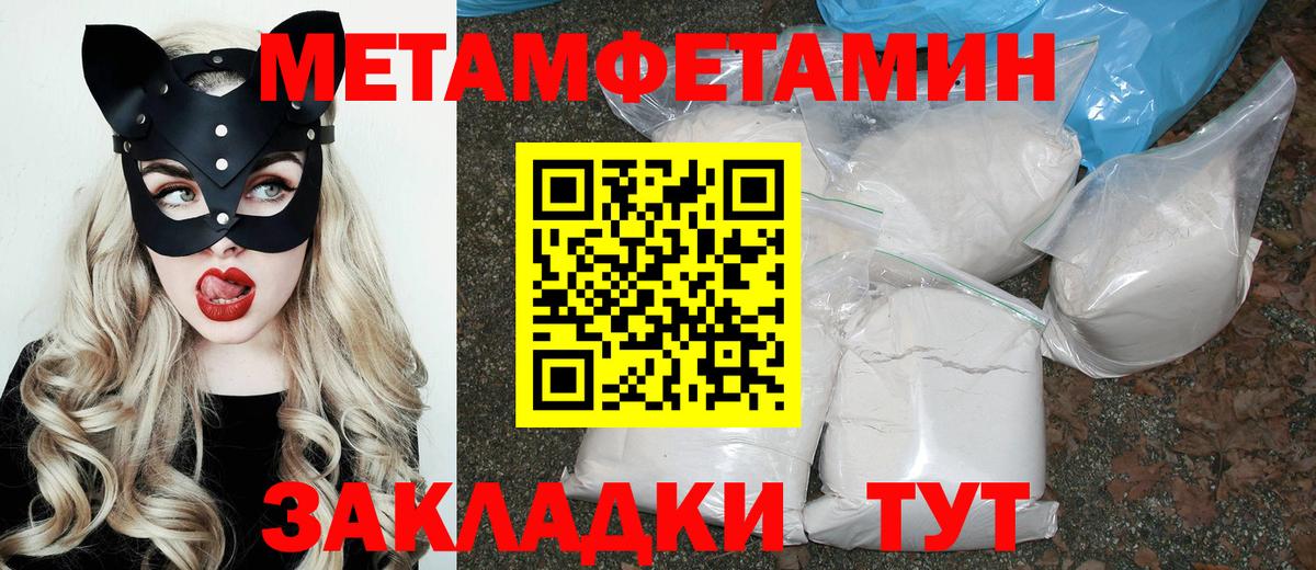 АМФ 98% Еманжелинск
