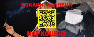 наркотики Кингисепп