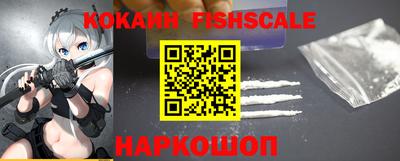наркотики Кингисепп