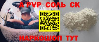 соль ск Кимры