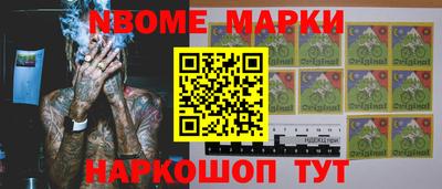наркотики Кингисепп