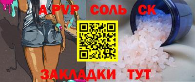 соль ск Кимры