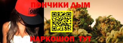 наркотики Кингисепп