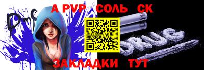 соль ск Кимры