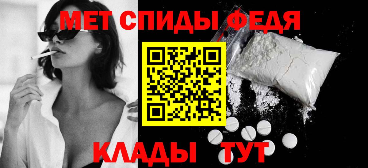 Еманжелинск  МЕТАМФЕТАМИН мет  МЕТАМФЕТАМИН мет  Вход с VPN 