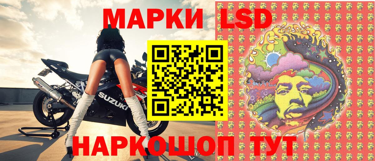 Марки N-bome 1,8мг  Вход с VPN  Марки N-bome 1,8мг  Еманжелинск 