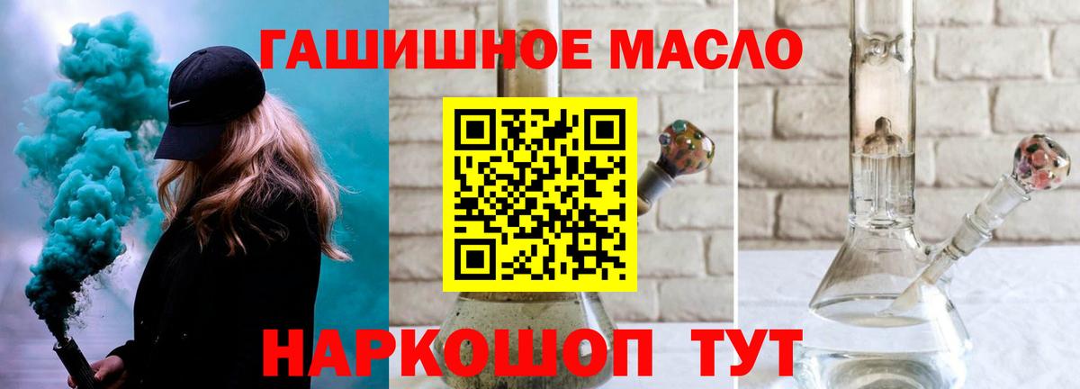 Дистиллят ТГК Wax  Дистиллят ТГК гашишное масло  Вход с VPN  Еманжелинск 